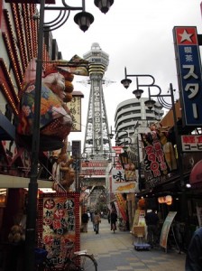 児童部　秋の社会見学? 〜通天閣・天王寺〜