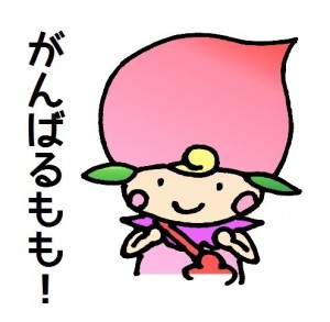 ももかちゃん　ゆるキャラグランプリ結果