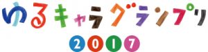 速報！！な・な・な！！なんとぉ〜〜！！