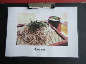 うどんorそば