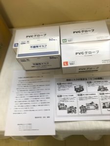 富田林市より　ご寄贈いただきました