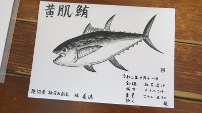 秋の釣りフェスタ🐟～成人部 其の弐～