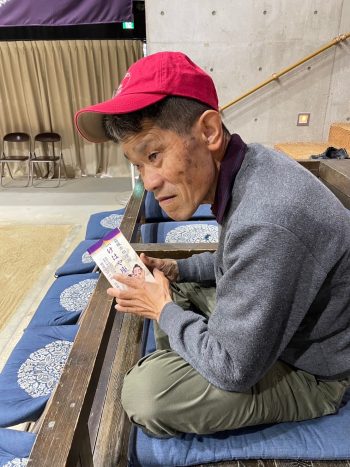 外出「相撲館」