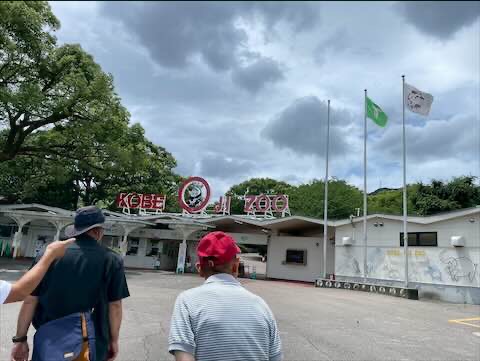日帰り旅行「おでかけ」