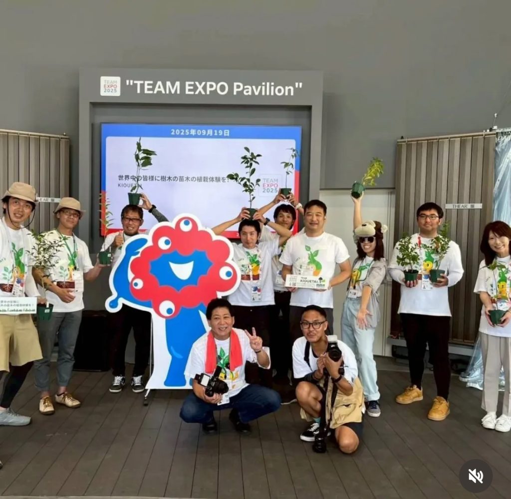 TEAM EXPO PABILION